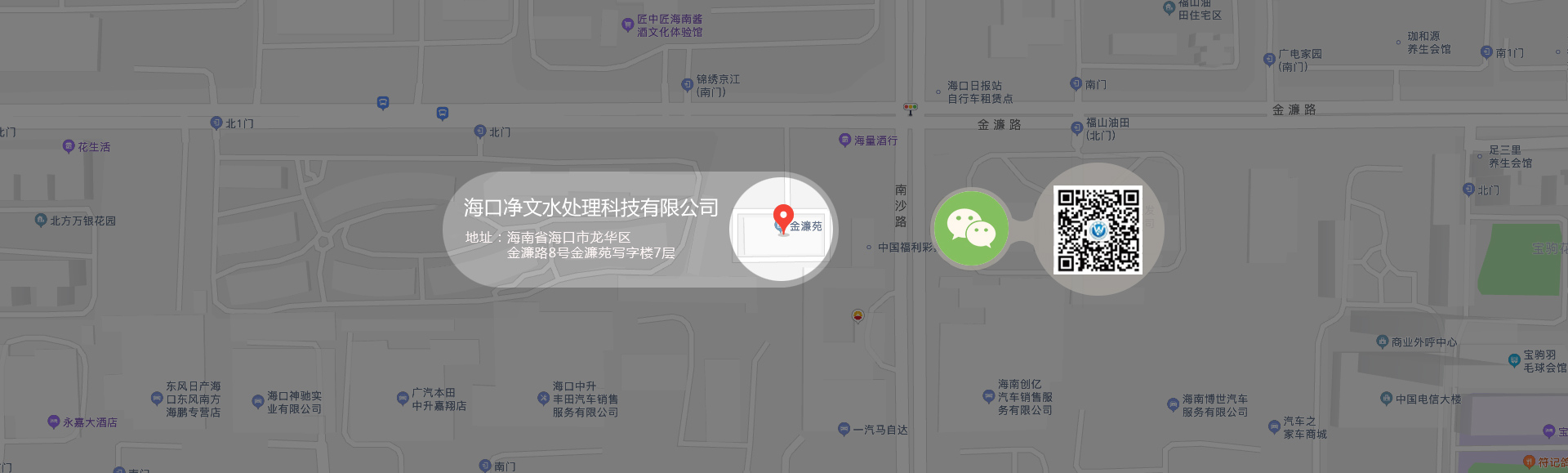 北京吉成